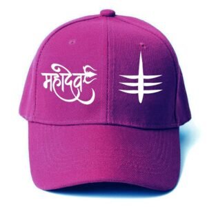 Fashionable Plain Printed Mahadev Cap for Men and Women - Purple (ZS-2263498)